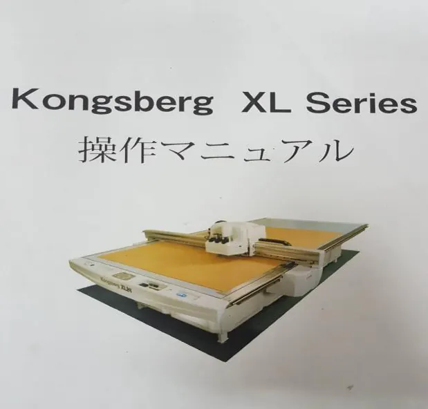 Sample cutter